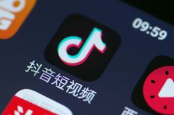 （3分钟教程）淄博信息咨询公司有哪些_哔哩哔哩-3